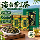 碧幽四方海南苦丁茶 2026明前新茶正宗大叶苦丁茶 三亚景区茶叶礼盒装送礼 125克*2罐【送手提袋】 【正宗海南苦丁茶】
