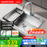 华帝（VATTI）304不锈钢水槽大单槽厨房洗菜盆一体盆家用洗菜池水池盆 S3系列