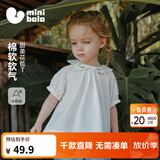 迷你巴拉（minibala）儿童短袖T恤女童甜美娃娃领上衣轻薄透气2026夏新款 珍珠白10201 100