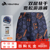 佑游泳裤男士防尴尬平角大码专业温泉游泳馆夏游泳裤24008橘色小熊2XL