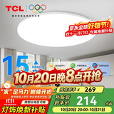 TCL照明 LED吸顶灯餐厅书房卧室灯现代简约三段调光中山灯具无忧安装