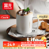 富光马克杯大容量陶瓷杯礼物水杯子办公咖啡杯牛奶杯早餐杯