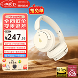 漫步者（EDIFIER）Fit900NB头戴式耳机蓝牙无线主动降噪6.0超长续航手机电脑游戏音乐耳麦通话送男女友学生礼物 云岩白