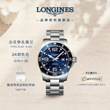 浪琴（LONGINES）瑞士手表 康卡斯潜水系列 男士钢带机械表L38414966