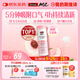 SwisseMe斯维诗 口香益生菌微泡片 口腔益生菌清新口气 桃桃乌龙味21片