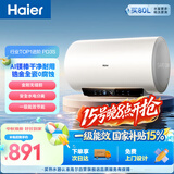 海尔国家补贴电热水器50升 PD3S 金刚无缝胆 AI长效镁棒健康免换 一级能效节能速热家用洗澡储水式安全