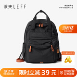 莱夫轻羽包高品质背包户外休闲运动包14英寸大容量旅行双肩包生日礼物