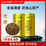 乐品乐茶金骏眉武夷山蜜香红茶新茶特级茶叶礼盒装浓香型250g伴手礼送长辈