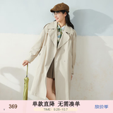 紫涵（ZIHAN）紫涵双排扣中长款风衣女H型简约通勤气质大衣金属扣 米色 S