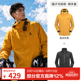骆驼（CAMEL）三防冲锋衣户外登山服防水防风防污三合一保暖时尚运动外套 A9W214119AX，谷子黄，男女同款 S