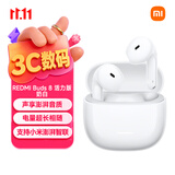 小米（MI）REDMI Buds 8 活力版真无线蓝牙耳机 适用于安卓苹果手机 奶白