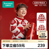 全棉时代儿童毛衣男女童红色针织衫过年拜年
