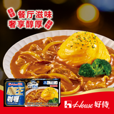 好侍（HOUSE）咖王咖喱块 5度重辣 90g/盒 日式块状咖喱调味料  2-4人份