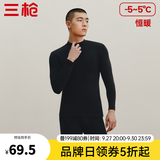 三枪（THREEGUN）秋衣秋裤男女套装加厚100%纯棉保暖内衣抗静电情侣秋冬季打底衣 黑（男 半高领） XL