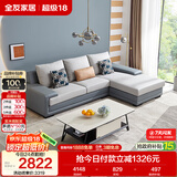 全友家居现代简约实木框架布艺沙发家用小户型客厅贵妃位转角沙发家具