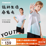 川崎（KAWASAKI）羽毛球服套装儿童青少年款运动速干短袖T恤训练服A4806 白黑 140