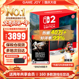 任天堂（Nintendo）【国内保税仓】Switch2/1代 OLED日版/港版游戏机续航加强版ns体感掌机便携家用主机 港版Switch2马车9同捆+NS2勇气默示录保税