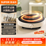 苏泊尔（SUPOR）coco家用电磁炉电陶炉新型小型电磁灶火锅大功率猛火爆炒炒菜迷你圆形电炉C21-IC807