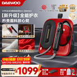 大宇（DAEWOO）【旗舰顶配】挂烫机家用熨烫机电熨斗 便携台式喷熨机醒毛祛味 增压大蒸汽手持HI-050MAX