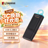 金士顿（Kingston）64GB USB3.2 Gen 1 U盘 DTX 大容量U盘 时尚设计 轻巧便携 学习办公投标电脑车载优盘