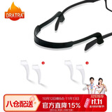 DRATRA防滑硅胶耳勾防掉镜脚套防脱落镜腿套耳钩固定神器耳托夹耳后配件