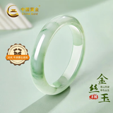 中国黄金（CHINA GOLD）阴山翠玉手镯女款新中式半山烟雨玉髓镯子生日礼物送女友老婆 万人推荐-阴山翠玉手镯-宽镯【纪念品】 60mm