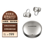 魔声（Monster）MD03【2026最新款丨AI实时翻译】蓝牙耳机耳夹式同声传译骨气传导概念无线运动挂耳耳机适用苹果