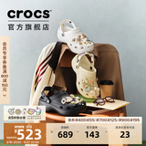 卡骆驰（CROCS）白鹿同款经典云朵洞洞鞋时尚百搭女鞋花园鞋|206750 黑色-001(含智必星) 35 (220mm)