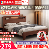 图柔【顺丰24h闪发】床实木床现代简约双人床主卧大床单人床 单床+床头柜*1个 1800*2000mm