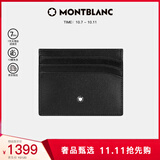 万宝龙MONTBLANC 大班系列6信用卡袋牛皮男士皮夹卡夹106653 礼物