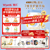 惠氏「官方授权」启赋（Wyeth illuma）蓝钻亲和人体婴幼儿配方奶粉 蕴怡3段* 810g 1罐 （蓝钻升级版）