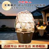 古越龙山 状元红2022年 半干型 绍兴黄酒 10L 无焦糖色 源头直发中秋送礼