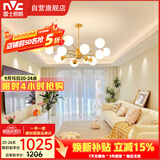 雷士（NVC）吊灯魔豆分子灯客厅北欧灯具灯饰创意现代轻奢12头吊灯