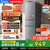 美的（Midea）220升一级三门三温2026新款电冰箱租房公寓公司家用251小型249多门中门283新国标风冷家电国家补贴 三门220L丨MR-231T灰丨直冷（热销爆款）