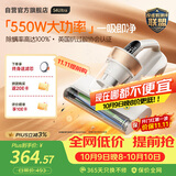 莱克吉米【新品】除螨仪床宝大吸力吸尘神器S4Ultra家用床上吸尘器高温杀菌小型手持去螨虫吸毛一体机