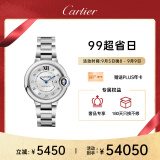 卡地亚(Cartier)瑞士手表 蓝气球系列机械女表W4BB0021 礼物