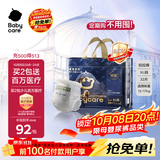 babycare皇室狮子王国拉拉裤大号XL30+2片 婴儿尿不湿干爽大吸量