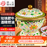 郭一元新景泰蓝珐琅老北京小火锅单人酒精锅环保油火锅一人景泰蓝铜火锅 单人小肥牛白底百花齐放 19cm