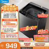 美的（Midea）随心洗波轮洗衣机全自动 12公斤大容量 专利免清洗 除螨 MB12L2 以旧换新 补贴 京东 自营