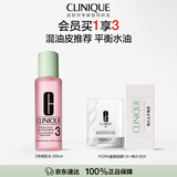 倩碧明肌净透水3号200ml爽肤水保湿补水去角质细致毛孔护肤品生日礼物