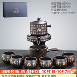 唐丰（TANGFENG）陶瓷茶具套装家用半全自动石磨懒人功夫茶具茶杯茶壶整套泡茶神器 紫砂金福8头(礼盒装)
