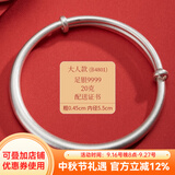顺庆银楼9999足银推拉手镯古法素圈推拉手镯大人宝宝手镯磨砂亲子款送女友 大人推拉古法约20克配证书