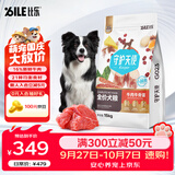 比乐牛肉牛骨成幼犬通用狗粮15kg小型中大型犬泰迪金毛囤货装