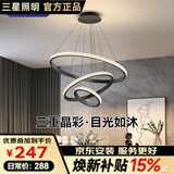 三星照明防蓝光护眼全光谱餐厅吊灯三圈水晶现代简约餐桌吧台办公桌灯三色