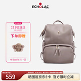 爱可乐（Echolac）双肩包女背包旅行休闲电脑包百搭潮流书包送女友CKP2075云母灰