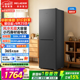 美菱臻鲜净320升两门冰箱小型电冰箱风冷无霜净味抗菌家用租房小户型新一级能效BCD-320WPCXG1国家补贴