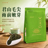 方尚書2026年茶叶新茶君山毛尖香型耐泡一级口粮茶炒青绿茶 方尚书袋装 250g*1袋