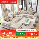 优卡吉北欧布艺沙发组合大小户型客厅转角简约家具皮布沙发921 六件套b