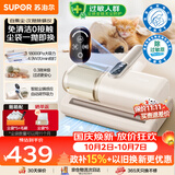 苏泊尔无线除螨仪自动集尘【30天免倒尘】【母婴级】床上吸尘器大吸力床宝吸尘除螨一体机紫外线杀菌R12