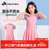 佑游儿童泳衣女童女孩夏可爱连衣裙平角青少年泳装三件套32625粉色2XL